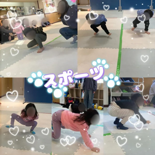 児童デイサービス88 | 【 小牧市 】放課後等デイサービス／児童発達支援 